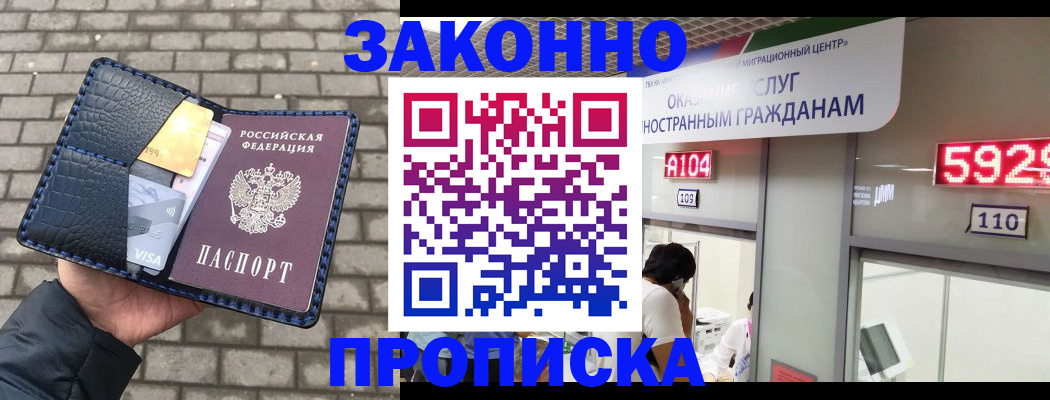 найти адрес прописки в Кингисеппе