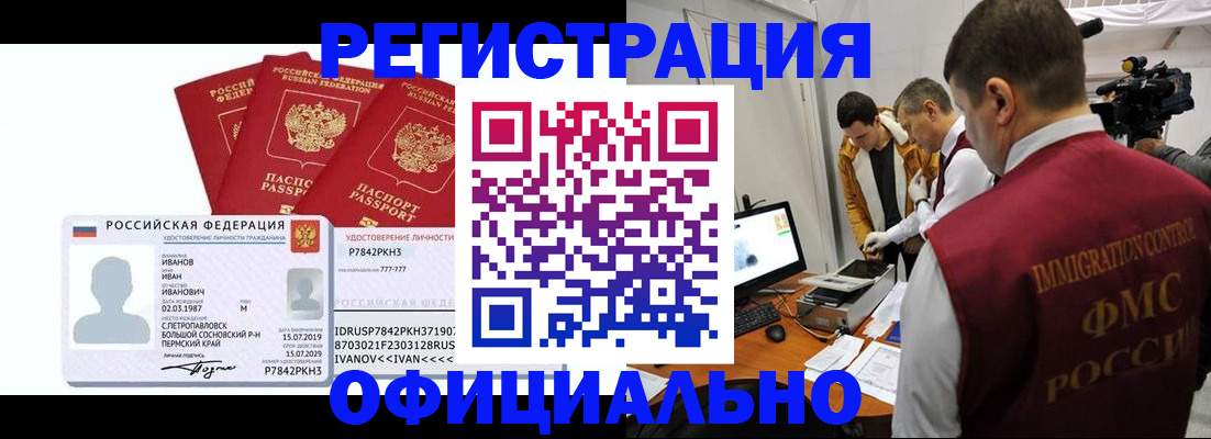 регистрация для дет. сада в Кингисеппе